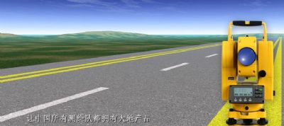 常州大地測(cè)繪科技有限公司