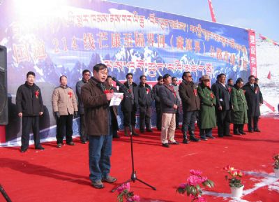 國家林業(yè)局昆明勘察設(shè)計院